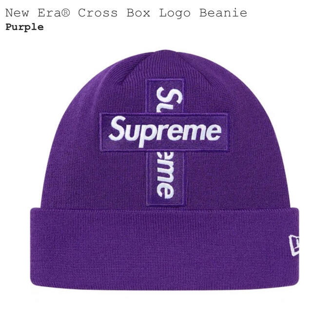 Supreme New Era Cross Box Logo Beanie 紫