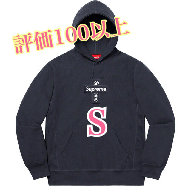 Supreme Cross Box Logo Hooded Navy S