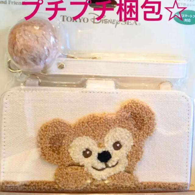 ダッフィー - 新作♡ ダッフィー スマートフォンケース ディズニーシー ...