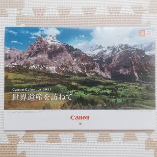 キヤノン(Canon)のキャノン(Canon) 2021年 カレンダー(カレンダー/スケジュール)