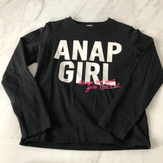 アナップ(ANAP)のANAP黒ロンT＊S＊130〜140くらい＊(Tシャツ/カットソー)