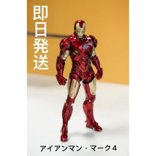 中動 最新作 新品 ZD TOYS アイアンマン マーク4 マーベル 1/10(アメコミ)