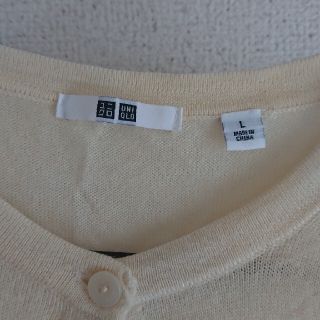 ユニクロ(UNIQLO)のユニクロ カーディガン(カーディガン)