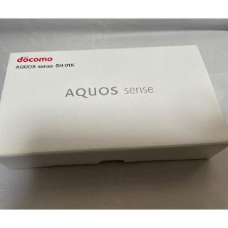 エヌティティドコモ(NTTdocomo)の未使用 docomo SH-01K パープル(スマートフォン本体)