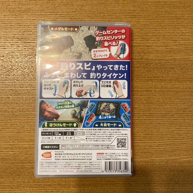 Nintendo Switch - 釣りスピリッツ Nintendo Switchバージョン Switchの通販 by いっしゅー1009's shop|ニンテンドースイッチならラクマ Nintendo Switch - 釣りスピリッツ Nintendo Switchバージョン Switchの通販 by いっしゅー1009's shop|ニンテンドースイッチならラクマ