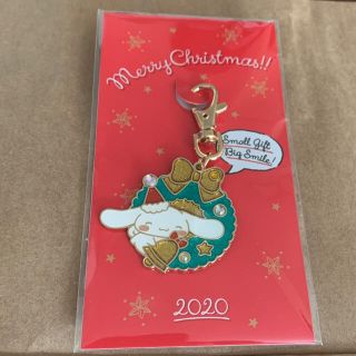 シナモロール - サンリオ クリスマス チャーム ノベルティ 2020