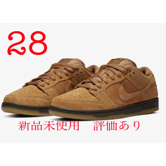 NIKE(ナイキ)のNIKE SB DUNK LOW PRO WHEAT MOCHA 28 新品 メンズの靴/シューズ(スニーカー)の商品写真