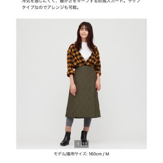 ユニクロ(UNIQLO)の未使用　UNIQLO 防風ウォームイージースカート(ひざ丈スカート)