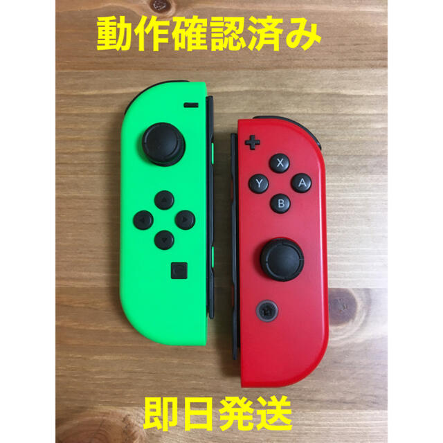 Nintendo Switch(ニンテンドースイッチ)の【12/9まで特価】Switch スイッチジョイコンレッド/グリーン エンタメ/ホビーのゲームソフト/ゲーム機本体(家庭用ゲーム機本体)の商品写真