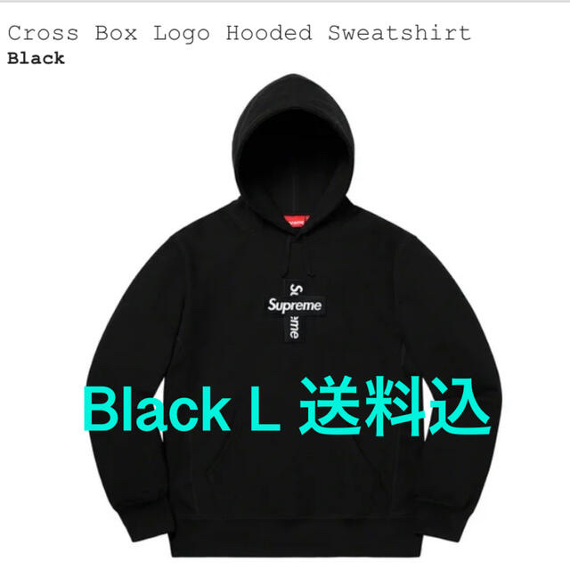 Supreme Cross Box Logo Hooded Black 送料込