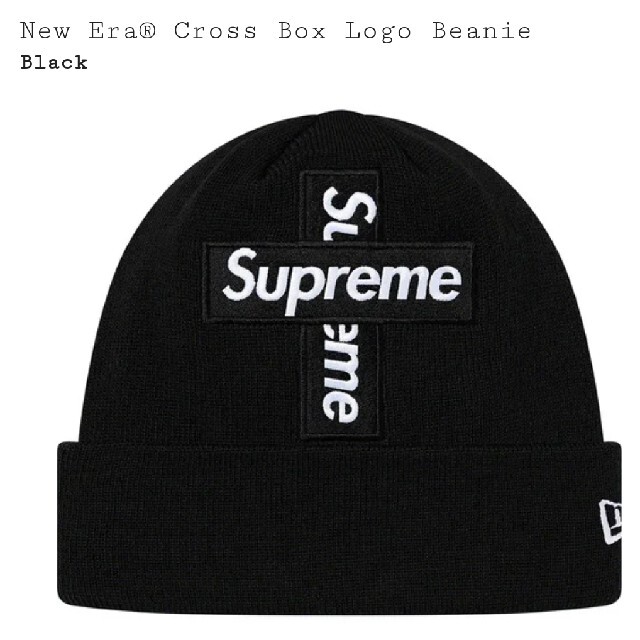 Supreme New Era Cross Box Logo Beanie 黒