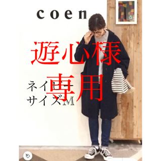 コーエン(coen)のコーエン　チェスターコート　ネイビーM(チェスターコート)