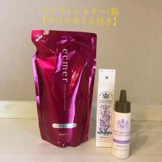 ナリスケショウヒン(ナリス化粧品)のナリス　コンディショナー詰替用【アロマドロップオイル付き】(コンディショナー/リンス)