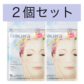 フラコラ(フラコラ)のfracora(フラコラ) リフテスト  プロテオグリカンつぶ 90粒 (コラーゲン)