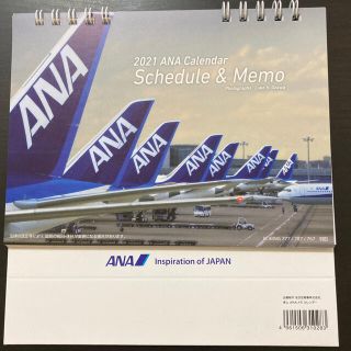 エーエヌエー(ゼンニッポンクウユ)(ANA(全日本空輸))のANA 2021年　卓上カレンダー(カレンダー/スケジュール)