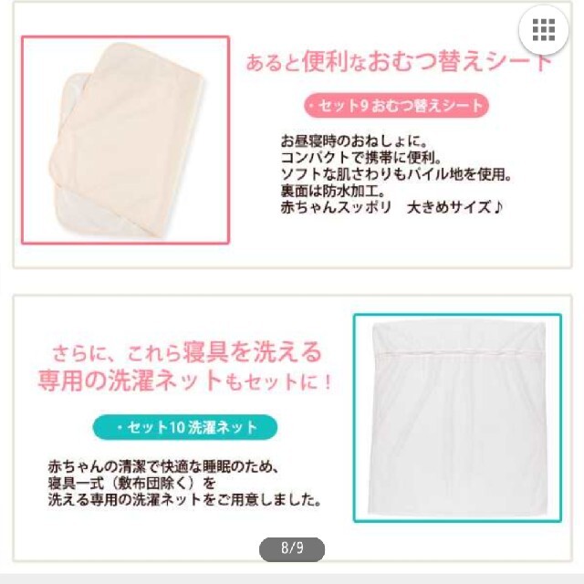 西松屋(ニシマツヤ)のおむつ替えシート キッズ/ベビー/マタニティのおむつ/トイレ用品(おむつ替えマット)の商品写真