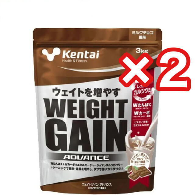 Kentai(ケンタイ) ウェイトゲインアドバンス ミルクチョコ風味(3kg)健康食品