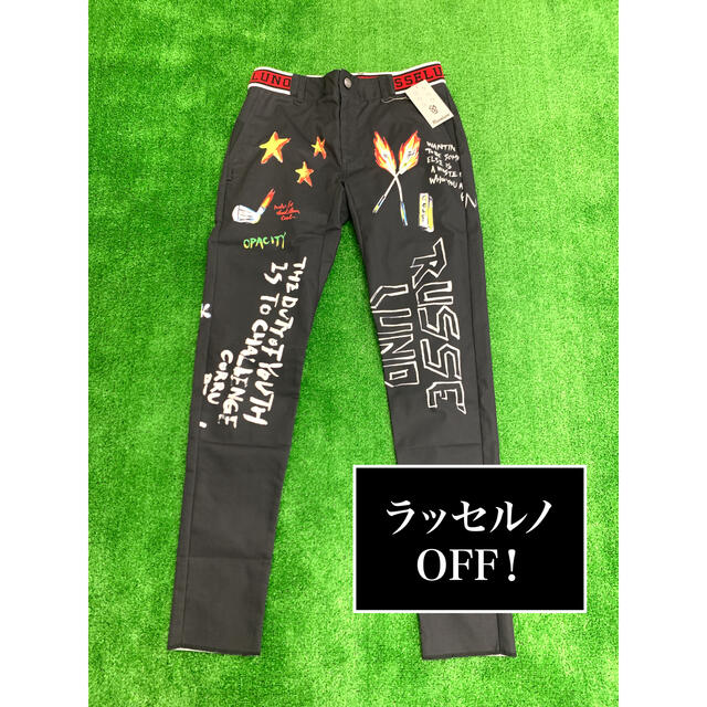 450 ラッセルノ　ロングパンツ　ブラック　メンズ　サイズ4 新品！