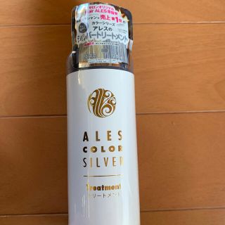 ALES color silver (シャンプー)