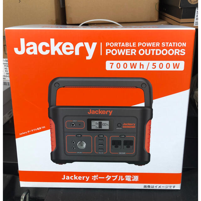 2022人気の ラスト1台！Jackery ポータブル電源 700 バッテリー/充電器