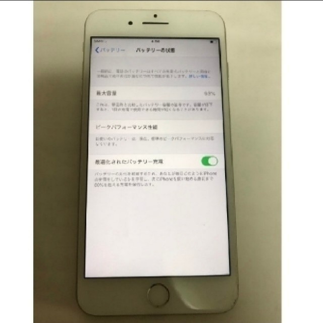 iPhone(アイフォーン)のアイフォン７ プラス SIMフリー 32GB iPhone7 Plus スマホ/家電/カメラのスマートフォン/携帯電話(スマートフォン本体)の商品写真