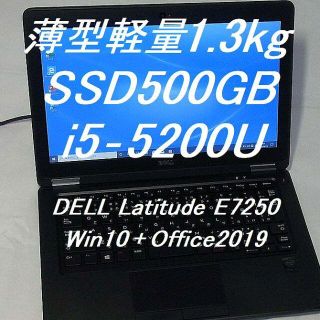 デル(DELL)の【即使用可】デル Latitude E7250　オフィス2019　WiFi 5G(ノートPC)