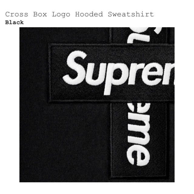 Supreme(シュプリーム)の込み 黒 XL Supreme Cross Box Logo Hooded メンズのトップス(パーカー)の商品写真
