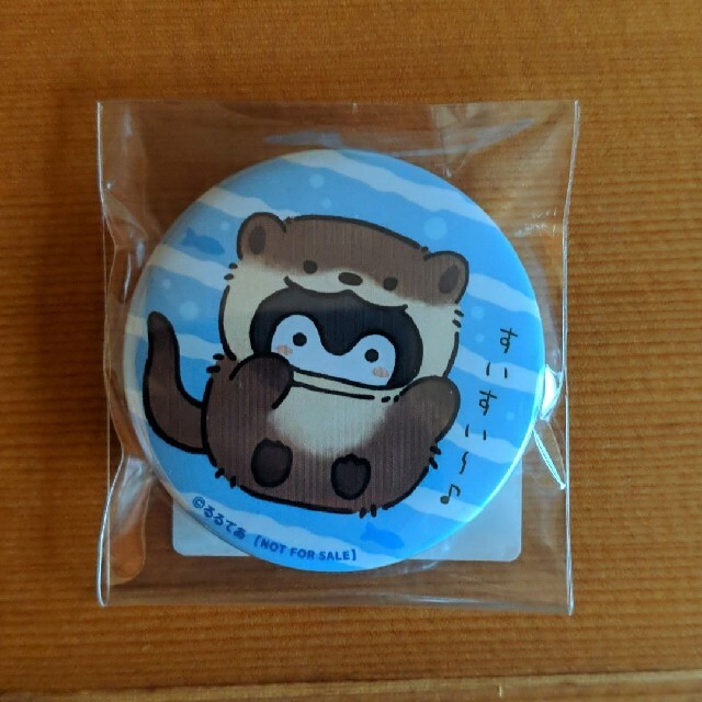 えのすいコウペンちゃん エンタメ/ホビーのおもちゃ/ぬいぐるみ(キャラクターグッズ)の商品写真