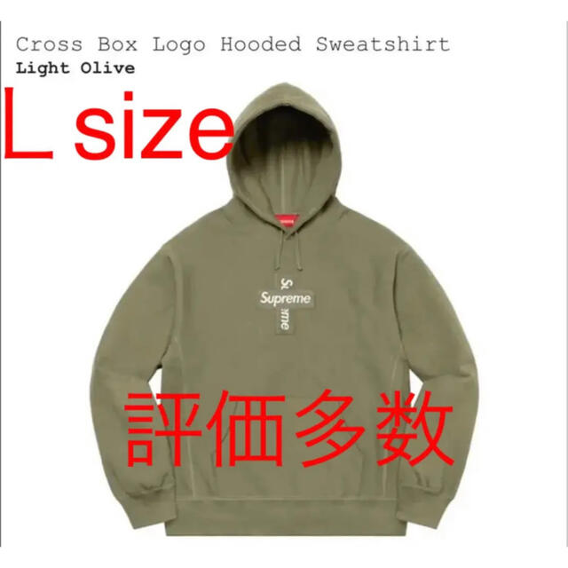 Supreme Cross Box Logo シュプリーム ボックス ロゴ L