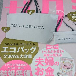 ディーンアンドデルーカ(DEAN & DELUCA)のゼクシィ岡山広島山口鳥取島根 2020年 11月号ディーンデルーカエコバック(結婚/出産/子育て)