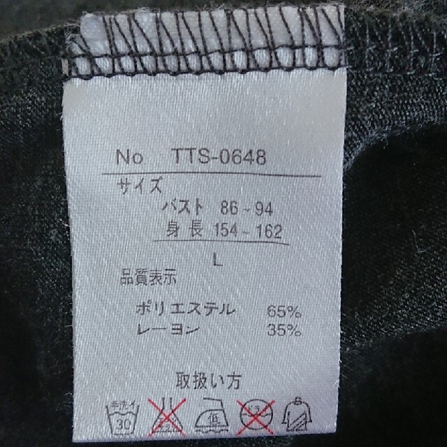 未使用 タートルネック レディースのトップス(カットソー(長袖/七分))の商品写真