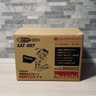 マキタ(Makita)のマキタ　LS600DZ  卓上丸のこ(その他)