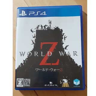 プレイステーション4(PlayStation4)のワールドウォーZ WORLD WAR 日本版(家庭用ゲームソフト)
