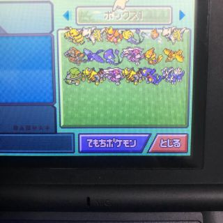 3ページ目 ポケモン プラチナ 携帯用ゲームソフトの通販 600点以上 ポケモンのエンタメ ホビーを買うならラクマ