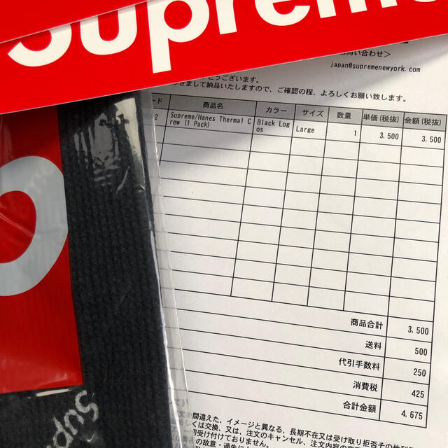 Supreme(シュプリーム)の✨Supreme Hanse シュプリーム ヘインズ サーマル ロンT L 黒✨ メンズのトップス(Tシャツ/カットソー(七分/長袖))の商品写真