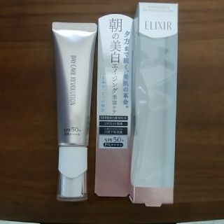 シセイドウ(SHISEIDO (資生堂))のELIXIR　 美白美容乳液(乳液/ミルク)