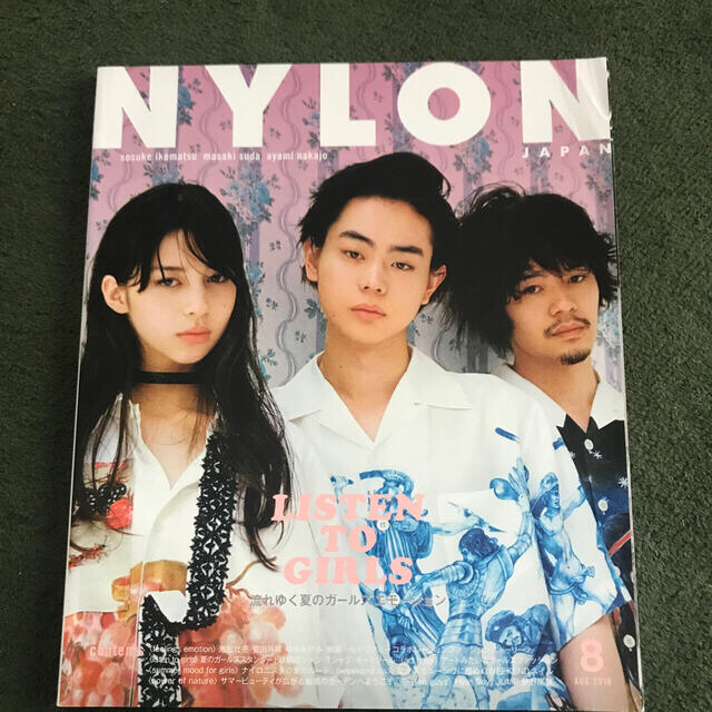 NYLON JAPAN  ナイロンジャパン　菅田将暉　池松壮亮 エンタメ/ホビーのタレントグッズ(男性タレント)の商品写真