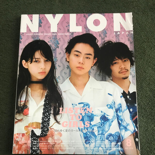 NYLON JAPAN  ナイロンジャパン　菅田将暉　池松壮亮(男性タレント)