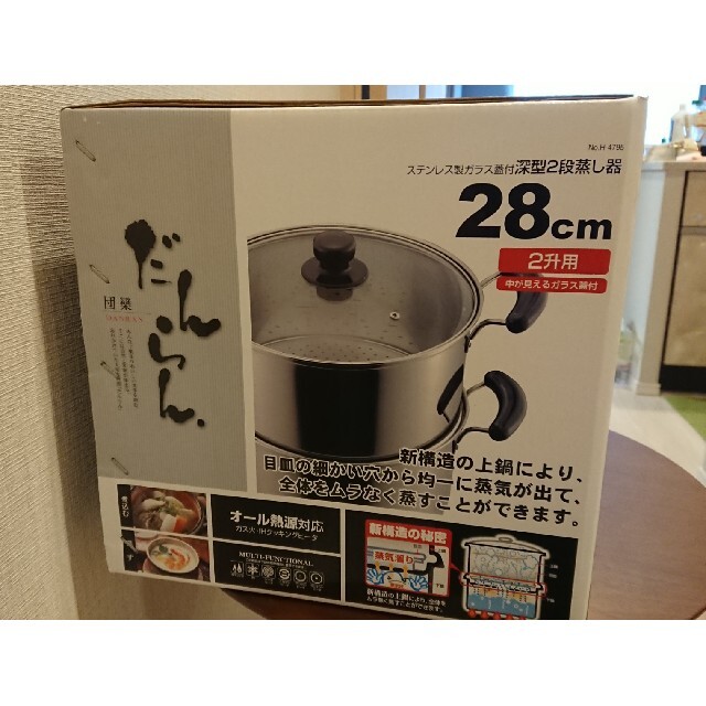 だけで ブランド名で探す > た行 > だんらん > 蒸し器:e-暮らし Rあーる サイズ - shineray.com.br だけで ブランド名で探す > た行 > だんらん > 蒸し器:e-暮らし Rあーる サイズ - shineray.com.br
