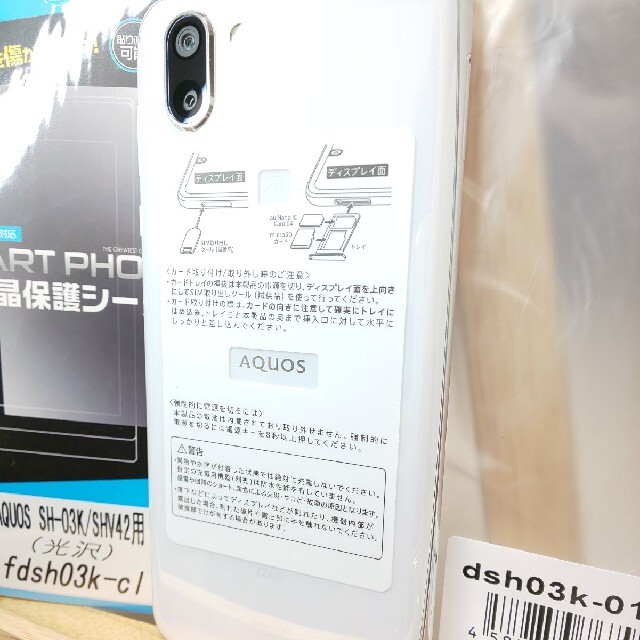 【日本一の安さ/先着順！】新品 80%OFF AQUOS R2　SIMフリースマートフォン本体