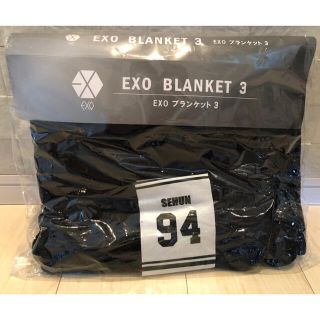 エクソ(EXO)のEXO ブランケット(アイドルグッズ)