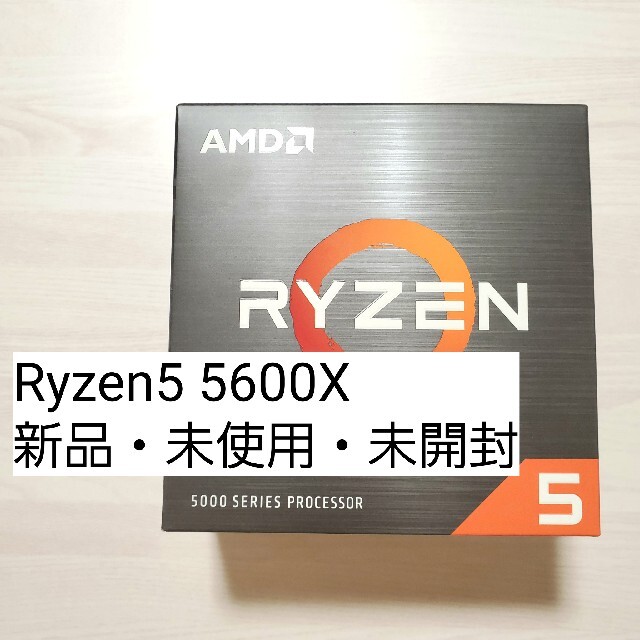 AMD Ryzen5 5600X 【国内正規品】スマホ/家電/カメラ