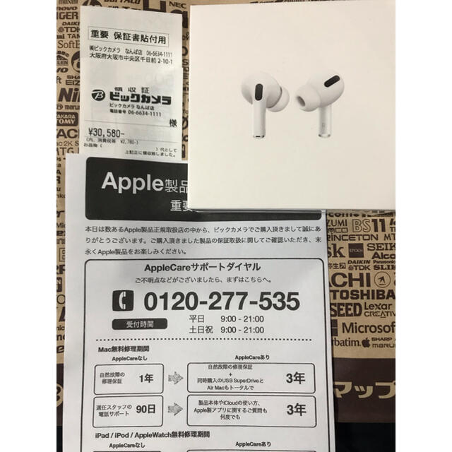 Apple AirPods Pro エアポッズ プロ 新品未使用・国内正規品 ...