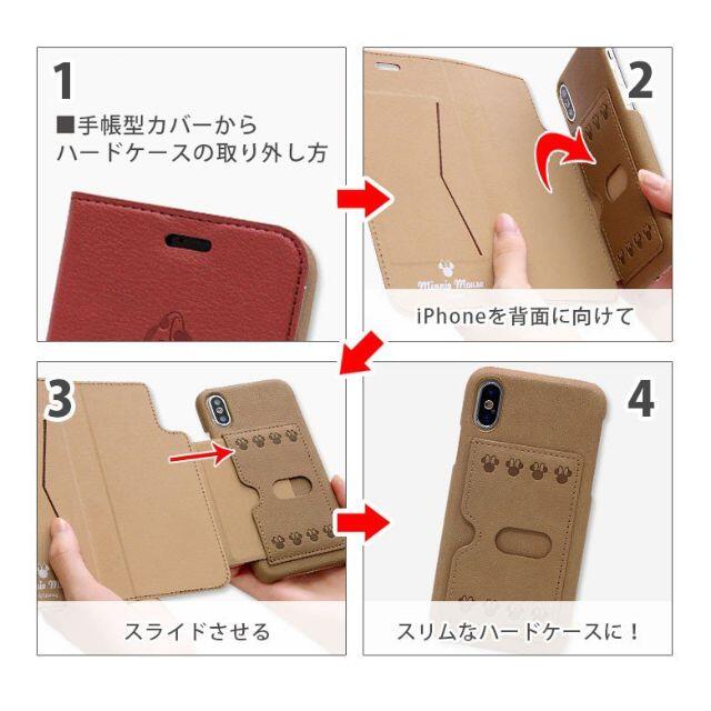 Disney 箱なし特価 2way ミニーマウス Iphonex Xs 兼用 フリップカバーの通販 By まぐろ S Shop ディズニーならラクマ Disney 箱なし特価 2way ミニーマウス Iphonex Xs 兼用 フリップカバーの通販 By まぐろ S Shop ディズニーならラクマ