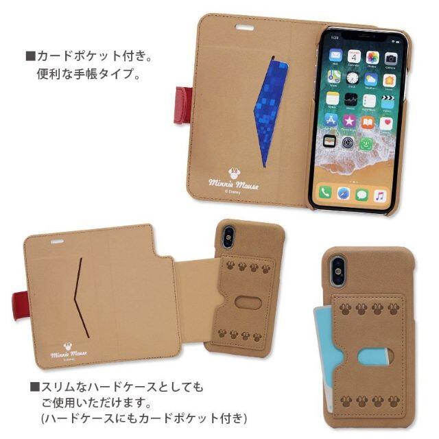 Disney 箱なし特価 2way ミニーマウス Iphonex Xs 兼用 フリップカバーの通販 By まぐろ S Shop ディズニーならラクマ