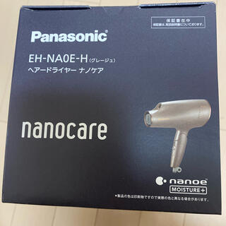 パナソニック(Panasonic)のナノケア　ヘアドライヤー グレージュ EH-NA0E-H(ドライヤー)