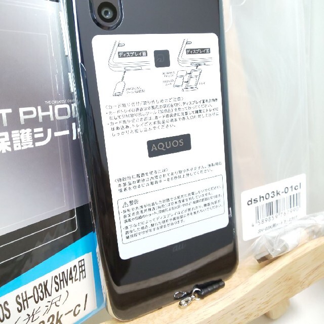 【日本一の安さ/先着順！】新品 80%OFF AQUOS R2　SIMフリースマートフォン本体