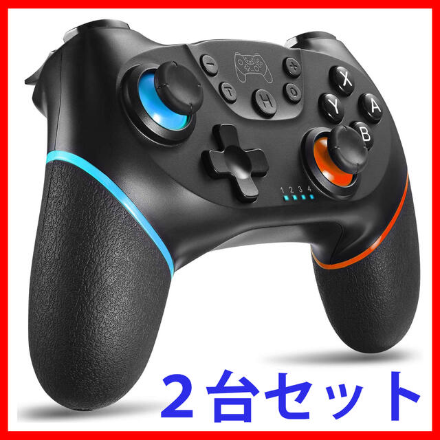 SWITCH用コントローラー 2台セット プロコン スイッチ ワイヤレス ゲーム