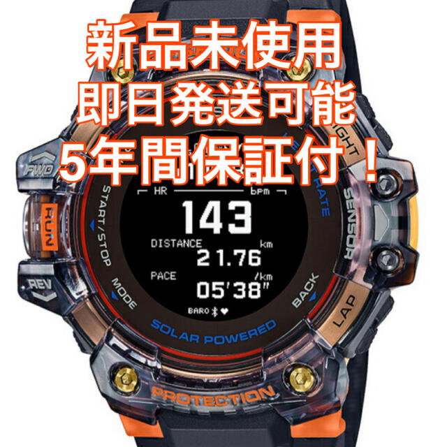 【新品・未使用】G-SHOCK GBD-H1000-1A4JRメンズ