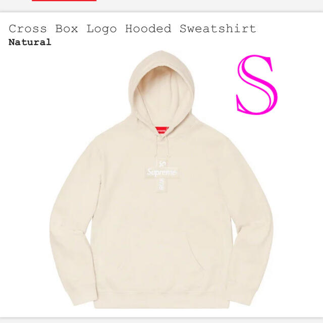 Supreme Cross Box Logo Hooded Sweatshirtboxlogo